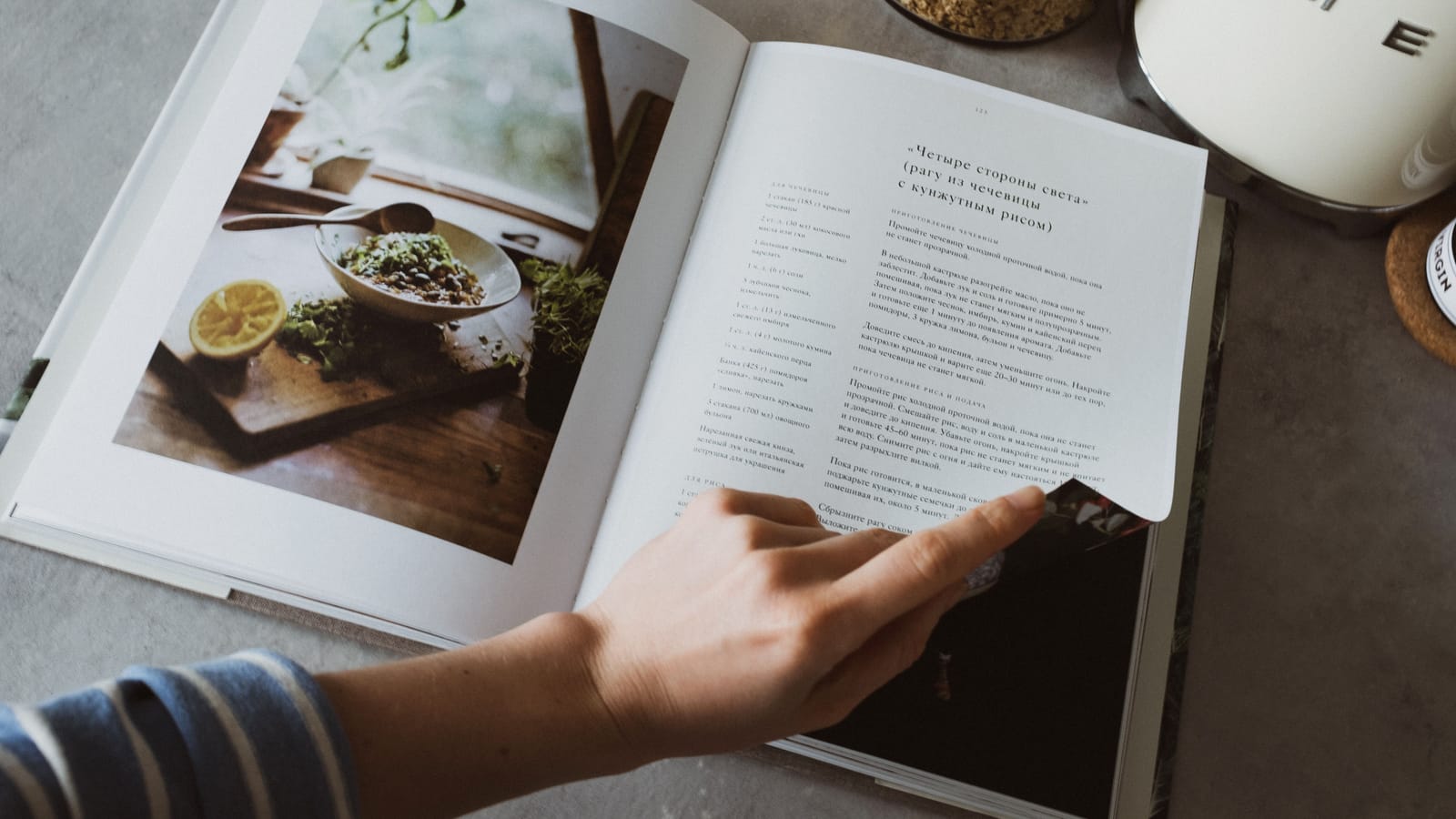 Read the recipe twice before you touch a knife